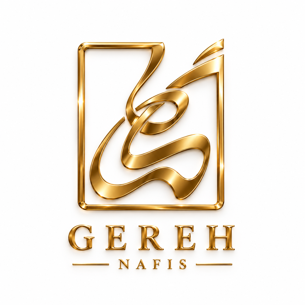 گره نفیس 